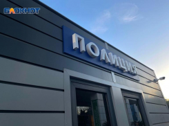 Мошенников, находившихся в розыске более полугода, поймали в Сочи