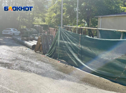 В бюджет Сочи вернули 890 миллионов рублей, украденные на обновление коммуникаций