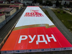 80-метровый «Щит Победы» увидят пассажиры аэропорта Сочи