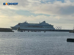 ФСБ будет проверять суда, заходящие в Сочи