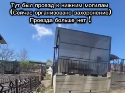 На месте съезда машин появились могилы на одном из кладбищ Сочи