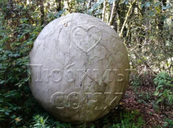В лесах Сочи обнаружили странные металлические шары