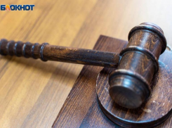 Жителя Сочи отправили в колонию строгого режима за оскорбление судьи