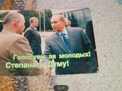 Коллекционер из Сириуса продает за 1 миллиард рублей календарь с Путиным