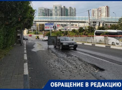 «Знак поставили и бросили»: жительница Сочи рассказала о забытой яме в центре города