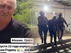 СГБ провела беседу и выдворила из Абхазии грузина, который вернулся спустя 33 года 