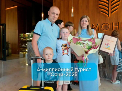 Четырехмиллионного туриста встретили в Сочи
