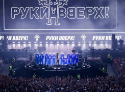 Остаются легендой: за 3 недели до концерта практически раскуплены билеты на «Руки Вверх» в Сочи 