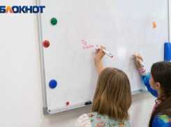 В Сочи прошел краевой форум приемных семей 