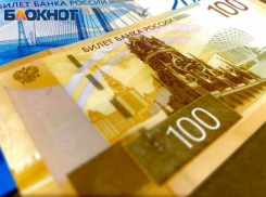 Директора депозитария в Сочи будут судить за хищение 235 миллионов рублей