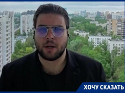 Юрист обвинил полицию в бездействии в отношении застройщика Сочи, обманувшего дольщиков и Алексея Безуса