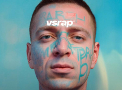 За 1 миллион рублей в Сочи продают пластинку иноагента Оксимирона*, которую никогда не слушали