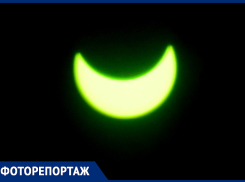 Уникальные кадры солнечного затмения из Сочи