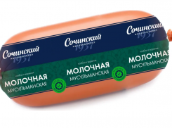 ДНК свиньи нашли в колбасе «Мусульманская» «Сочинского мясокомбината»
