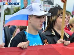 Стало известно, как Сочи отметит День Победы
