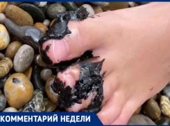 В администрации Сочи отрицают, что на пляжах курорта есть мазут