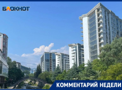 Эксперт рассказал, почему в Сочи инвесторы «застряли в земле», упавшей в цене