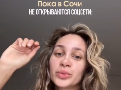 Жители Сочи ездят в Абхазию, чтобы пользоваться соцсетями без ограничений