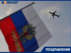 Мэр Сочи поздравил мужчин с Днём защитника Отечества