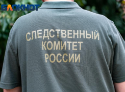 Пьяный мужчина зарезал знакомого у реки в Сочи и сбежал