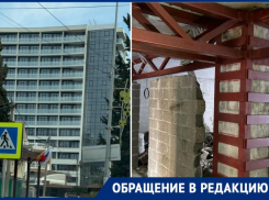 Стал разрушаться в Сочи новый дом, где появились 8 дополнительных этажей