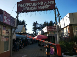 Бомбическая сумка