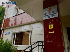 Пенсионерка из Сочи переплатила за газ 100 тысяч рублей