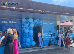 «Яндекс лавка» открылась в Центральном районе Сочи