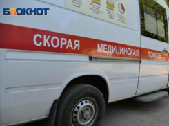 Россиянка погибла в Абхазии, сорвавшись со смотровой площадки