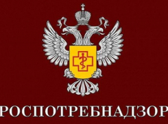 Руководство Роспотребнадзора встретится с жителями Сочи 