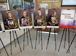 Фотовыставка в честь погибших защитников Отечества открылась в Сочи