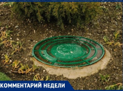 «Водоканал» прокомментировал ситуацию с «гейзером» на улице Чекменёва в Сочи