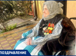 101-летний юбилей отмечает участник Великой Отечественной войны из Сочи