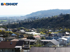 Землетрясение произошло на территории Сочи