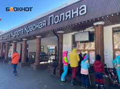  На майских праздниках продолжатся горнолыжные катания на курорте Сочи