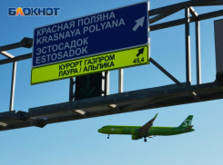 На 222 % подорожали авиабилеты из Москвы в Сочи на новогодние праздники