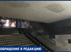 «В них страшно находиться»: подземные переходы-укрытия в центре Адлера ужасают своим внешним видом