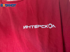 Известный производитель бытовых электроинструментов не смог отсудить у блогеров из Сочи 15 миллионов за обзор