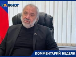  Директор Сочинского национального парка рассказал, как на 108 миллионов рублей увеличил бюджет за полгода