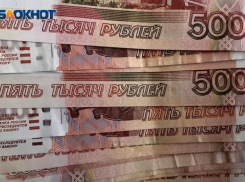 Федеральный судья Сочи задержан при получении взятки в 25 миллионов рублей 