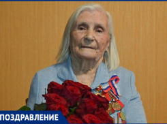 101 год исполнился ветерану Великой Отечественной войны из Сочи