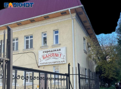 Администрация Сочи пообещала 3 декабря открыть муниципальные бани