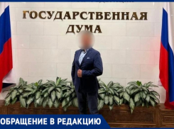 Возможно, есть и другие жертвы: жительницу Сочи на 1,5 миллиона обманул мошенник, представившись депутатом