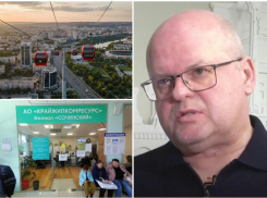 Замдиректора мусорного оператора и инициатор канатной дороги в Краснодаре: чем прославился арестованный заммэра Сочи