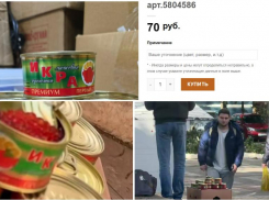 «Икру» за 70 рублей продают на улицах Сочи за 500 