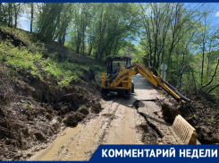 В сочинском селе восстановили проезд, поврежденный оползнем