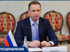 Мэр Андрей Прошунин поздравил жителей и гостей Сочи с Днем народного единства