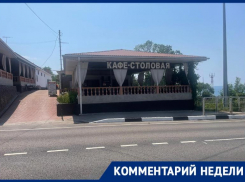 Кафе-столовая Сочи сливала канализацию в Черное море