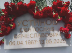 В Сочи открылась мемориальная табличка в честь погибшего сотрудника «Водоканала» Сочи