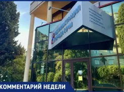 Власти Сочи прокомментировали гигантские пробки в Красной Поляне